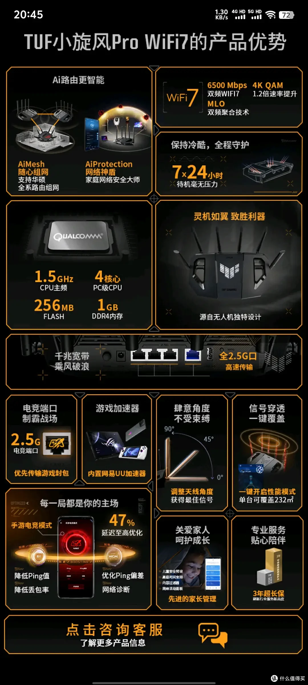 从200到2000元的路由器双11怎么选-未充值的垃圾佬诚心推荐