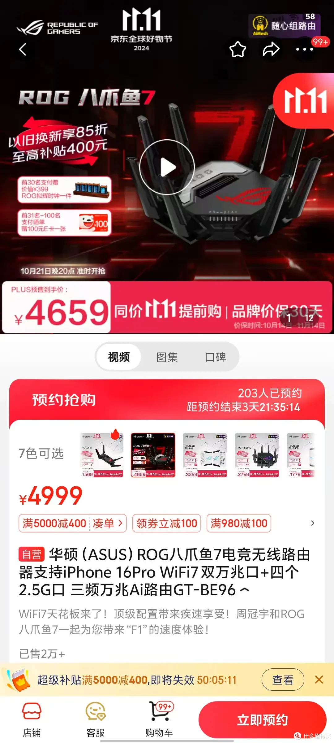 从200到2000元的路由器双11怎么选-未充值的垃圾佬诚心推荐