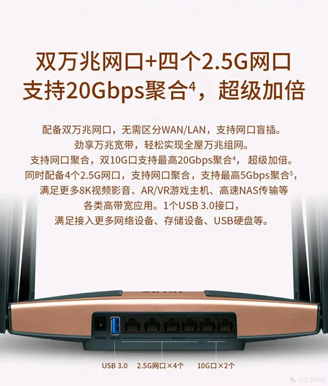 从200到2000元的路由器双11怎么选-未充值的垃圾佬诚心推荐