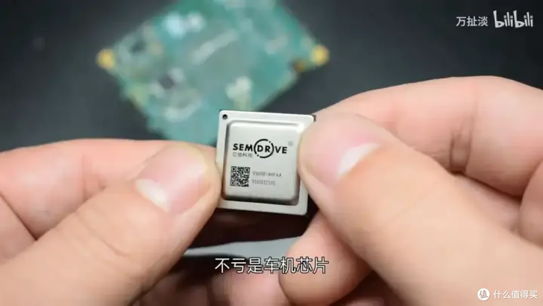 芯驰科技X9HP车规级芯片拆解