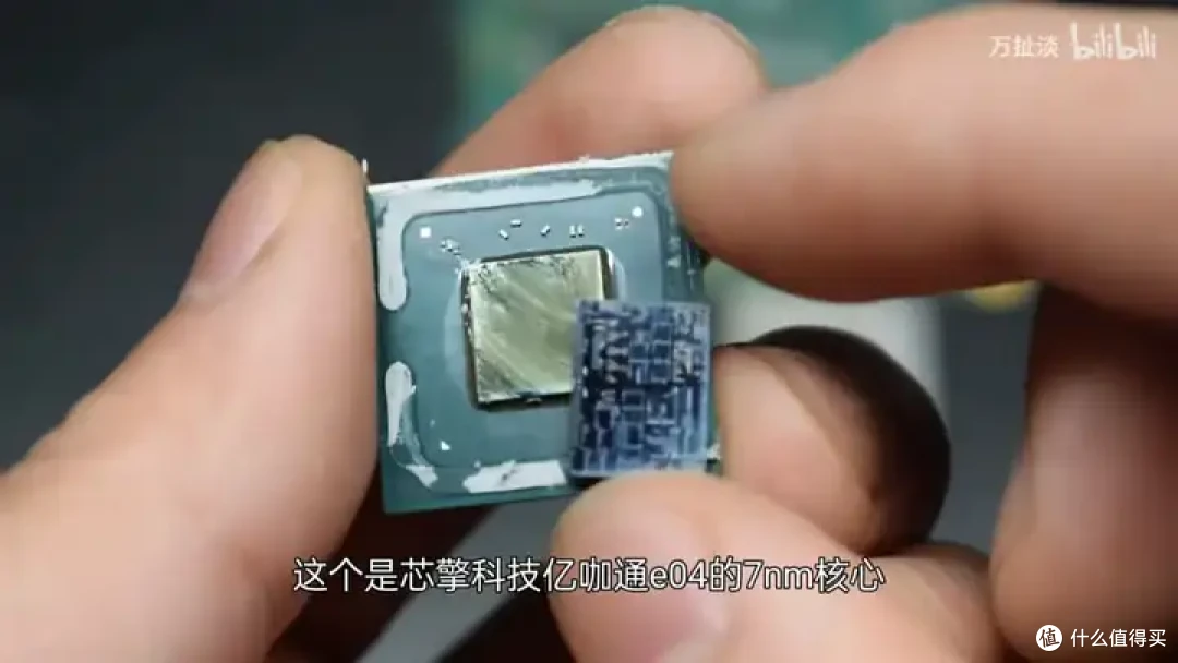 芯驰科技X9HP车规级芯片拆解