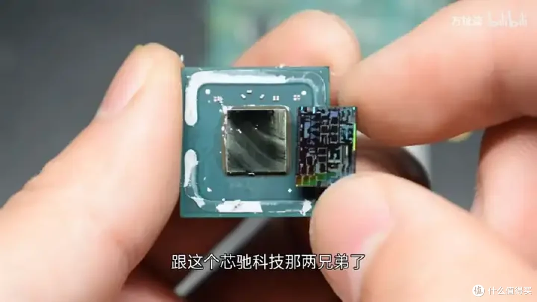 芯驰科技X9HP车规级芯片拆解
