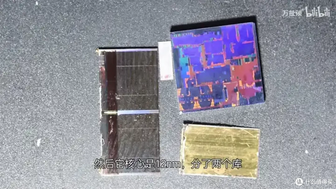 芯驰科技X9HP车规级芯片拆解