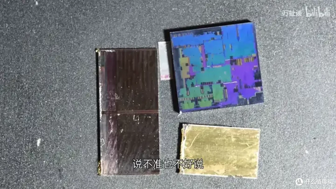 芯驰科技X9HP车规级芯片拆解