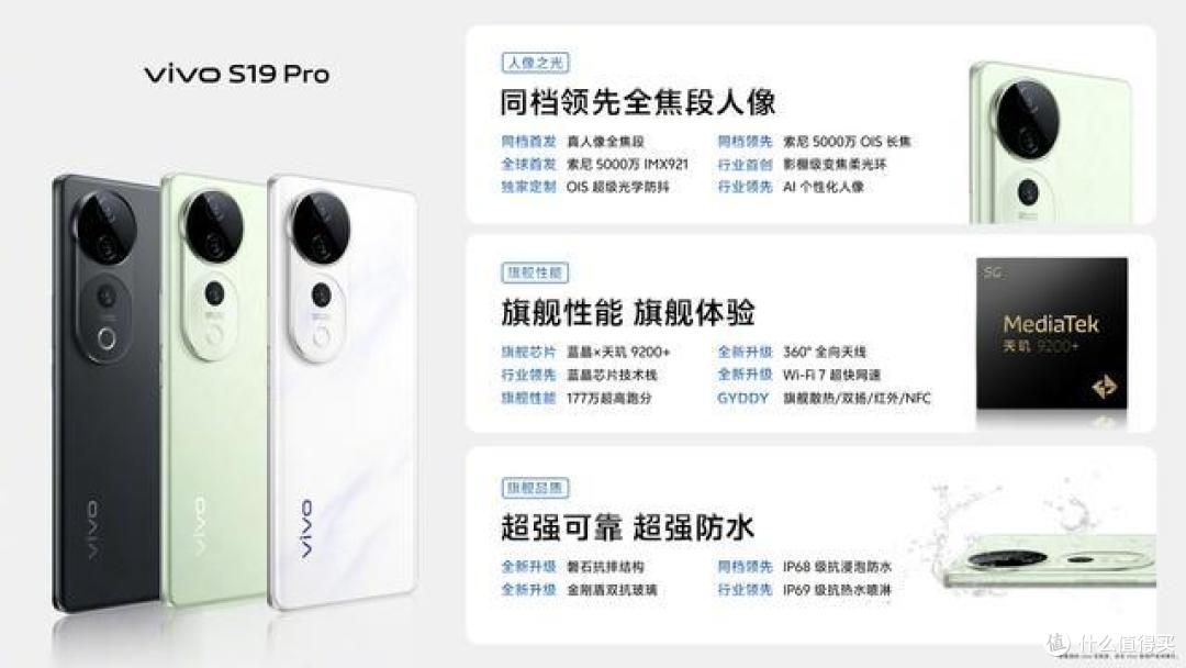 从3499元跌至2643元，177万分+IP69防水+5500mAh，售价更亲民