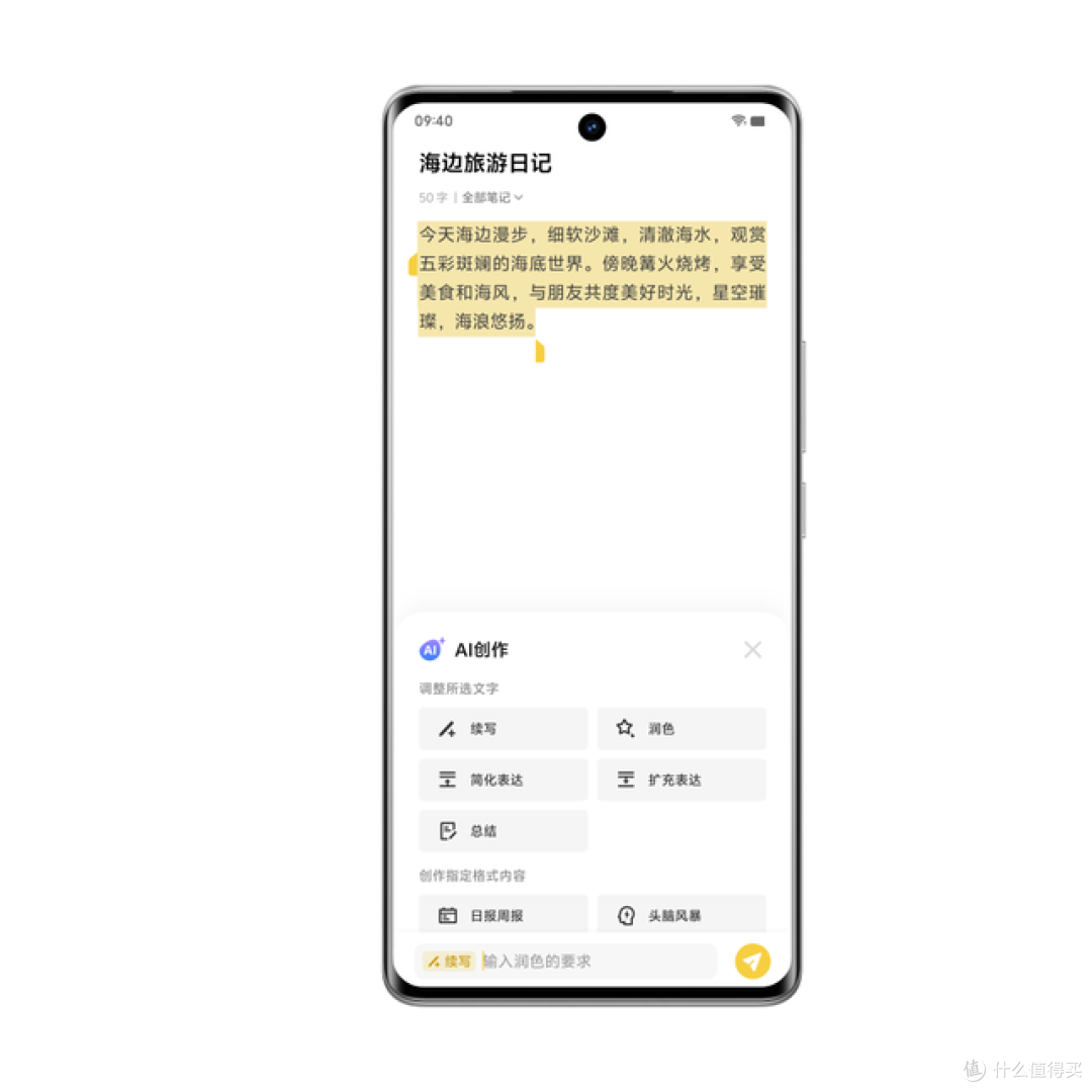 从3499元跌至2643元，177万分+IP69防水+5500mAh，售价更亲民