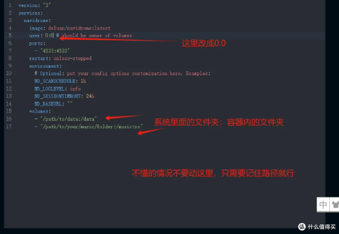 飞牛OS的docker?fnOS搭建音乐服务Navidrome+音流试试