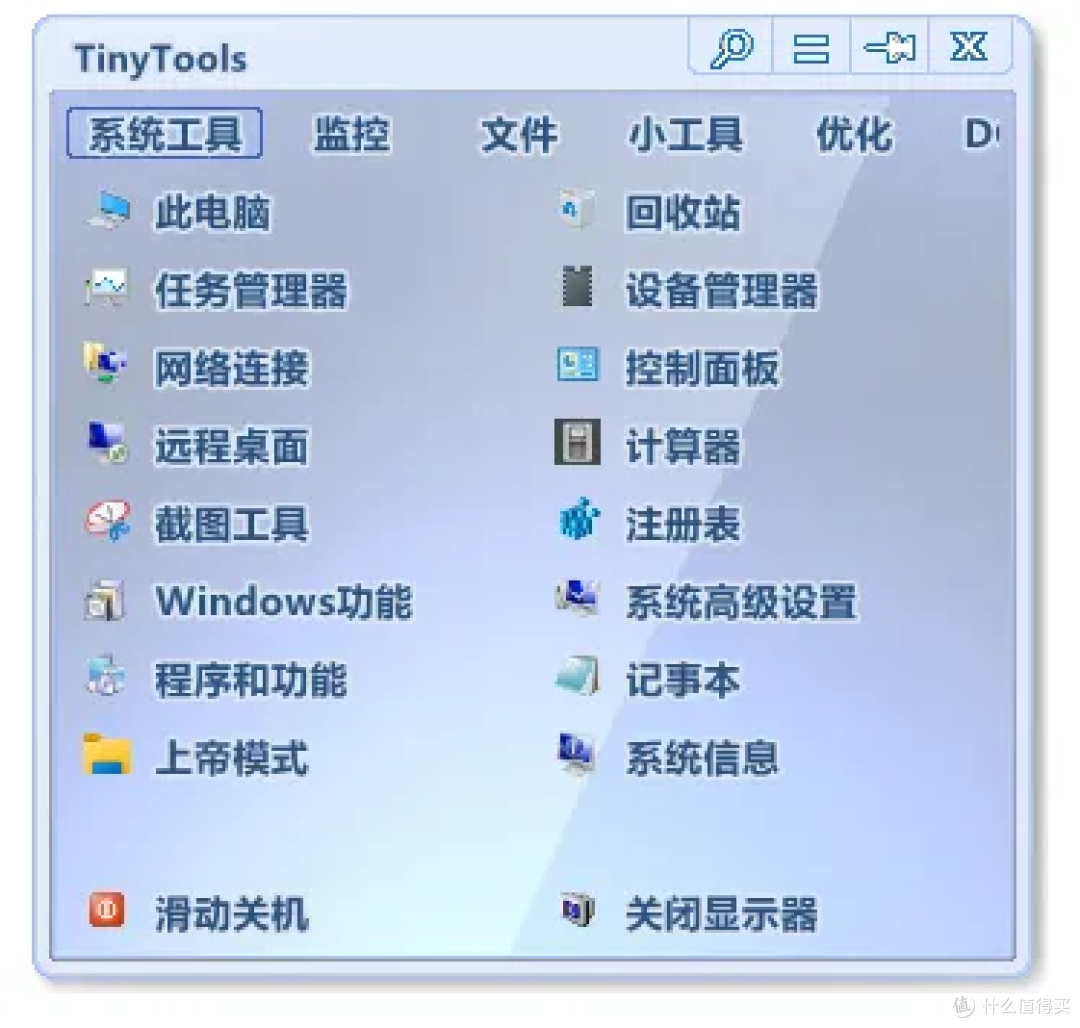 工作效率倍增！吾爱大佬又一神作，Windows神器，一个顶70个！