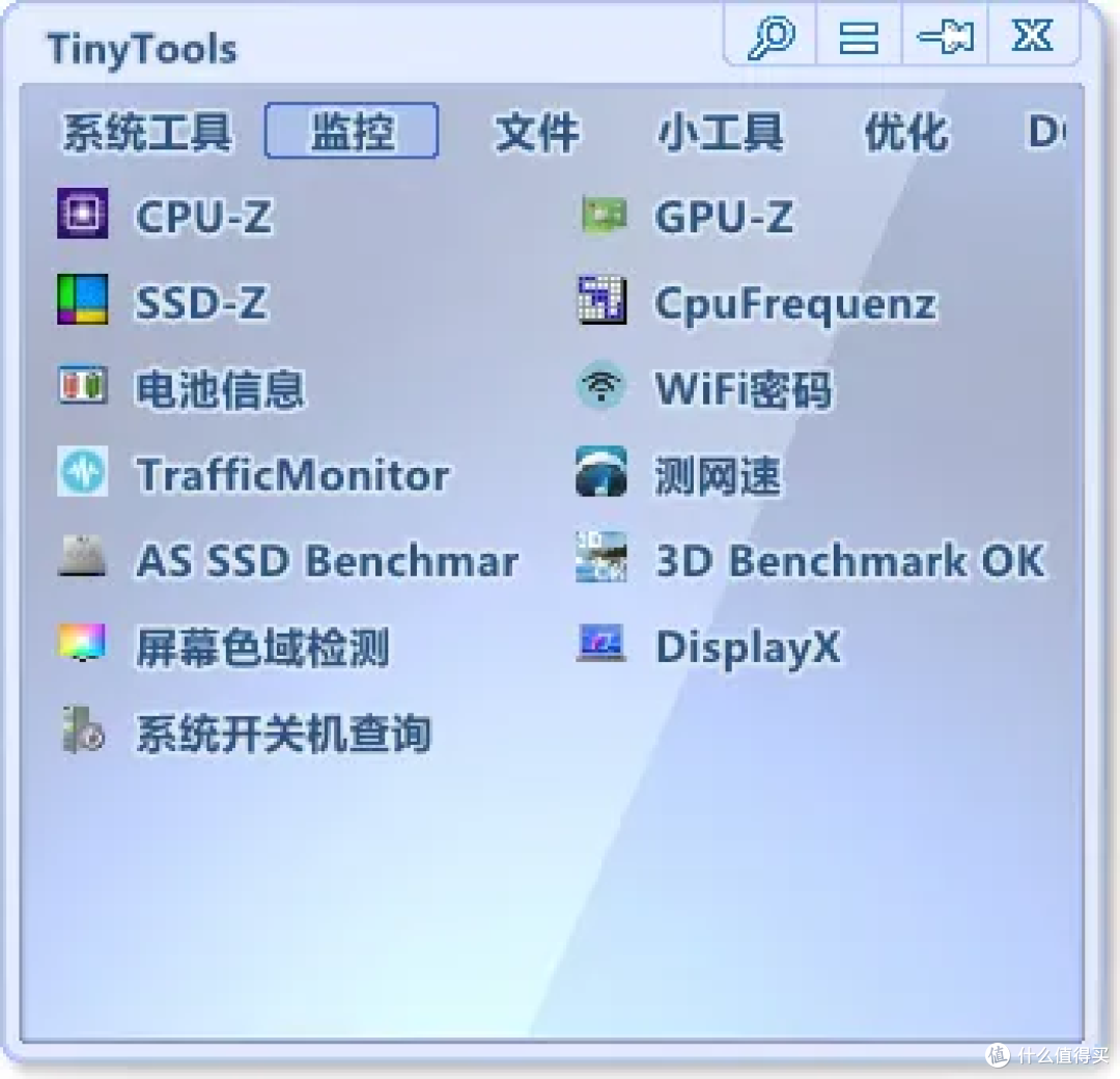 工作效率倍增！吾爱大佬又一神作，Windows神器，一个顶70个！