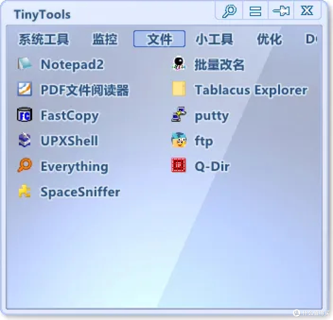 工作效率倍增！吾爱大佬又一神作，Windows神器，一个顶70个！
