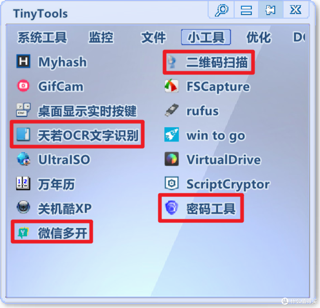 工作效率倍增！吾爱大佬又一神作，Windows神器，一个顶70个！