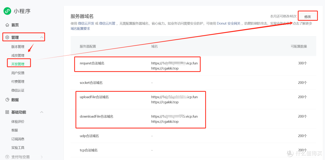 不需云服务，个人blog微信小程序搭建指南，域名不折腾，绿联NAS私有云部署「花生壳+Halo」