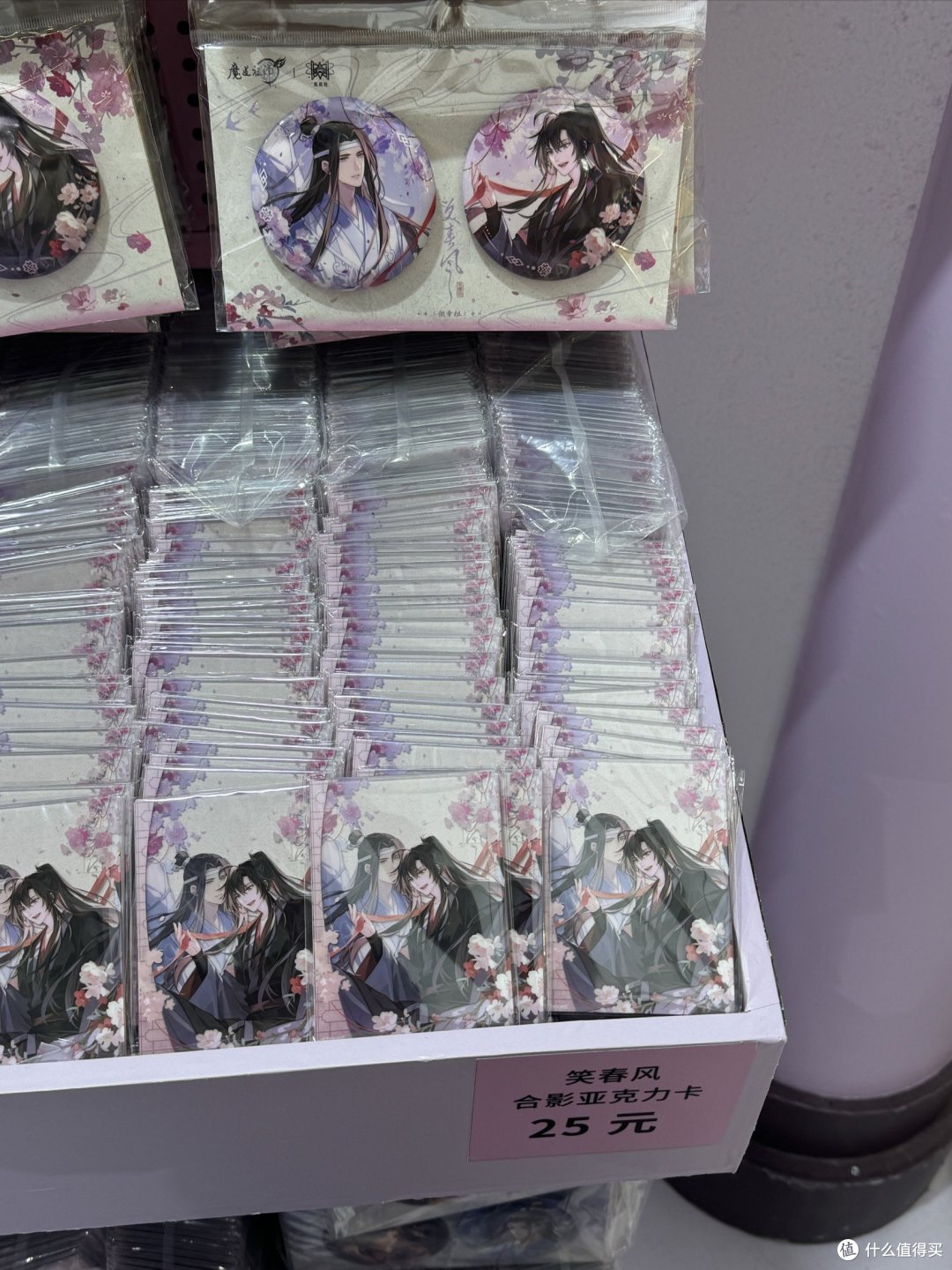 魔道祖师快闪店，二次元迷们的狂欢盛宴！_国产动漫周边_什么值得买