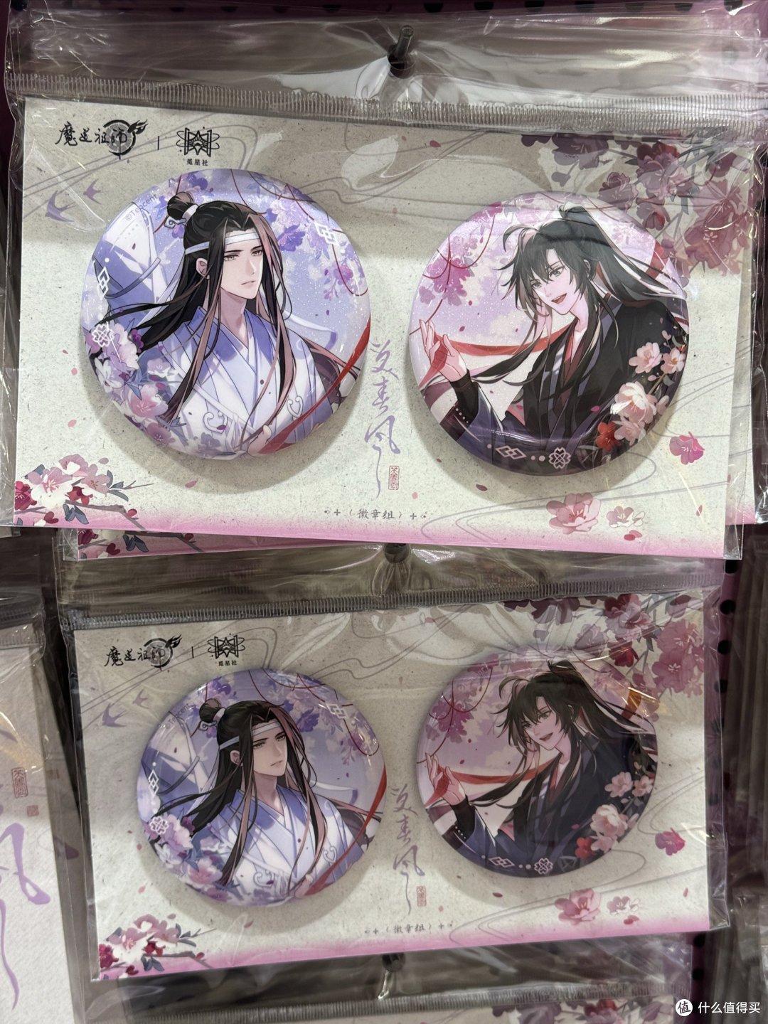 魔道祖师快闪店，二次元迷们的狂欢盛宴！_国产动漫周边_什么值得买