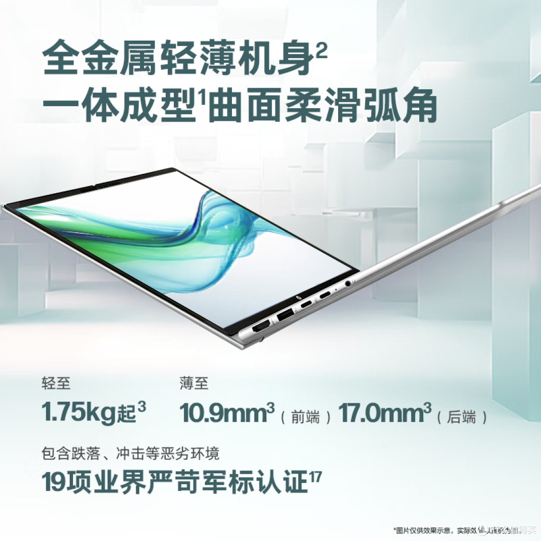 惠普(HP)战66七代 AMD锐龙16英寸轻薄笔记本电脑(高性能长续航R7 16G 1T 2.5K高色域低蓝光屏120Hz)