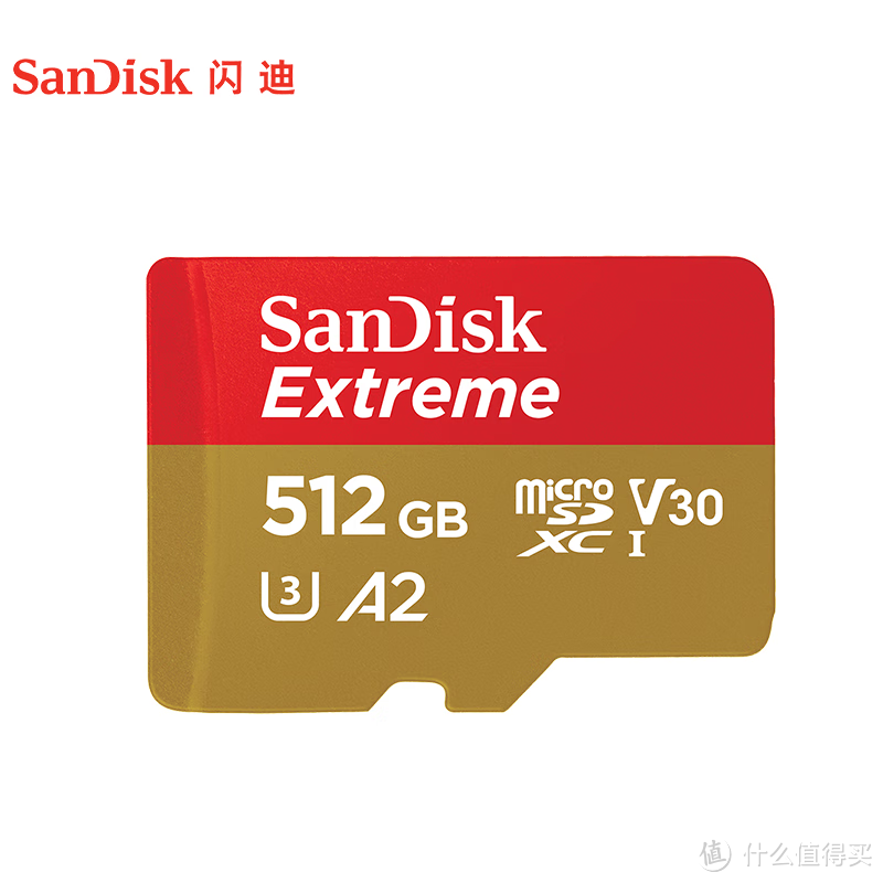 闪迪（SanDisk）512GB TF(MicroSD)内存卡 4K极速金卡