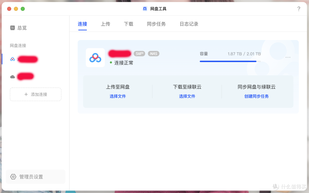 谈谈我的绿联DXP4800使用思路，照片备份、智能家居、软路由一台NAS全搞定