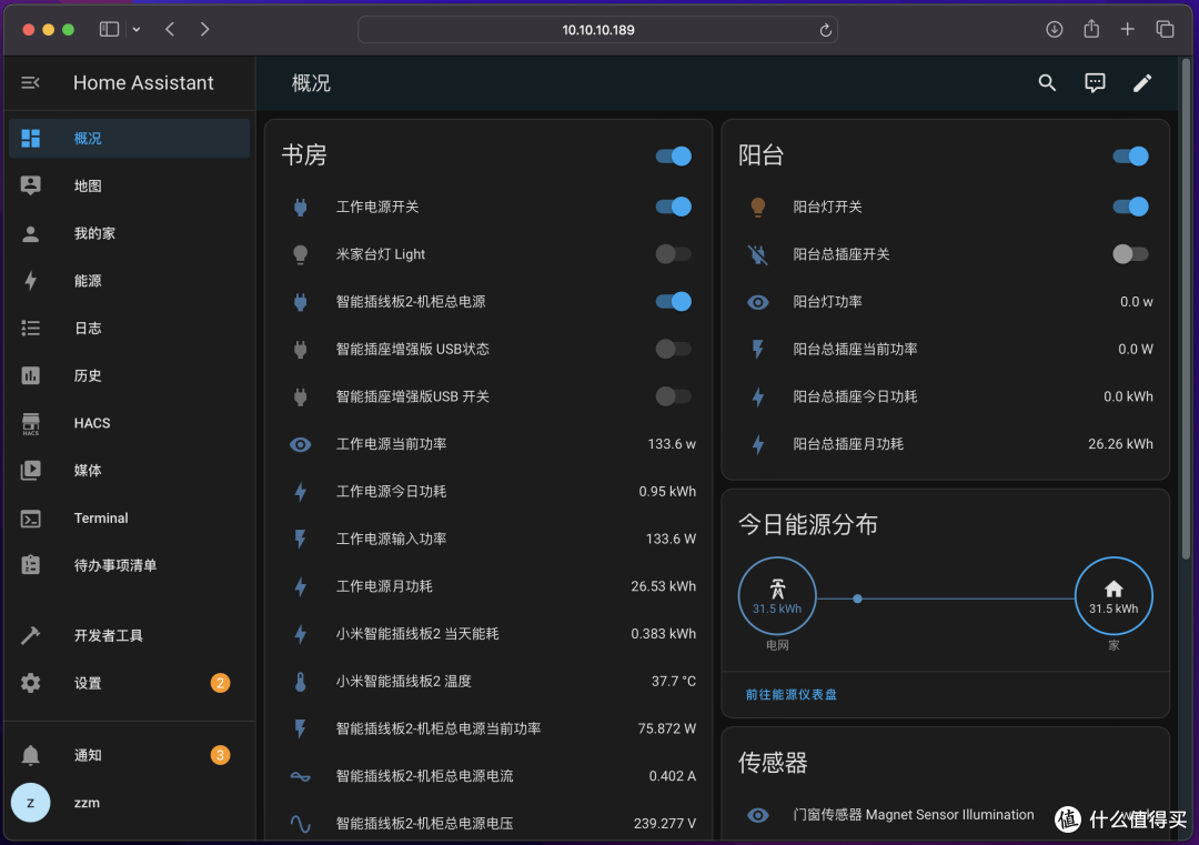 谈谈我的绿联DXP4800使用思路，照片备份、智能家居、软路由一台NAS全搞定