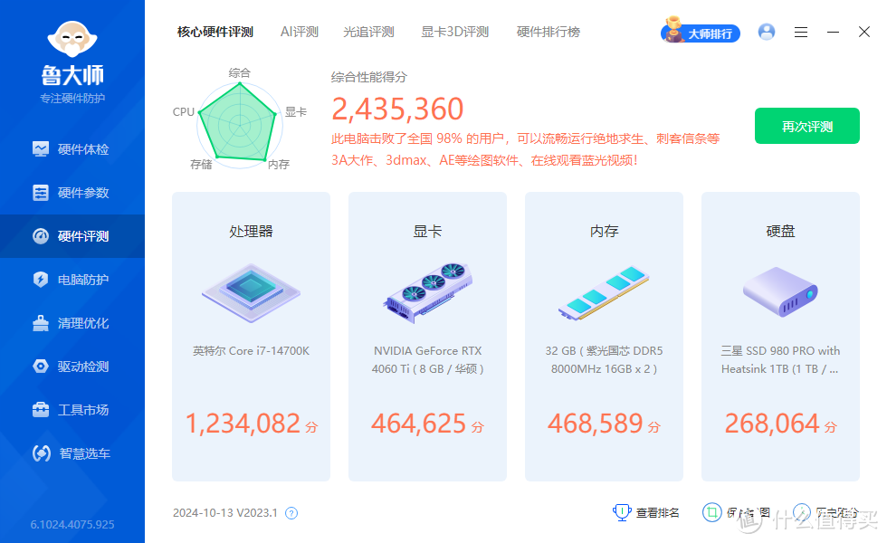 8000MT/s的国风内存，您感兴趣吗？今天与您分享一款紫光国芯出品的DDR5内存，云彣-墨云藏境！