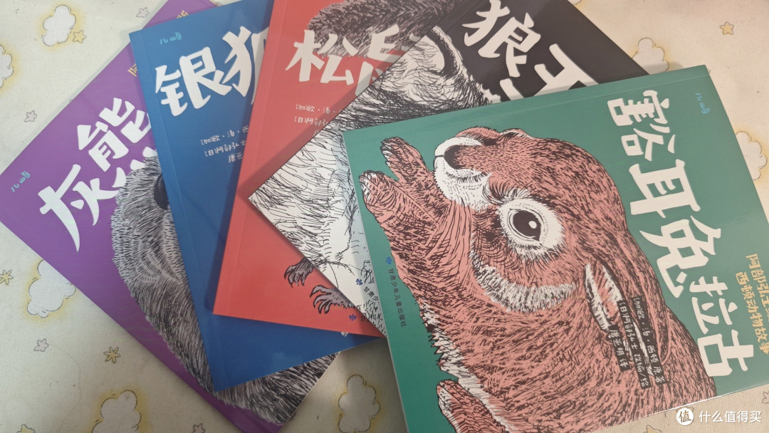一年级小朋友语文课外读物有什么好物推荐?这本大自然名著一定要看完!