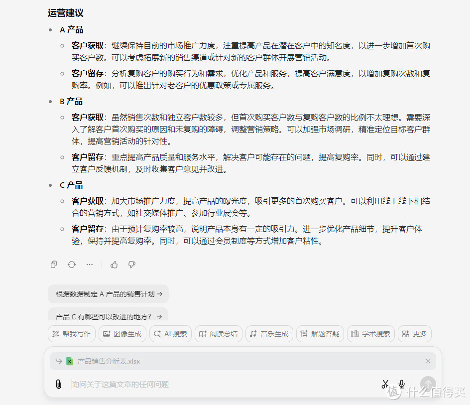 原来ai写作工具为了让我们能上班摸鱼，已经这么厉害了......