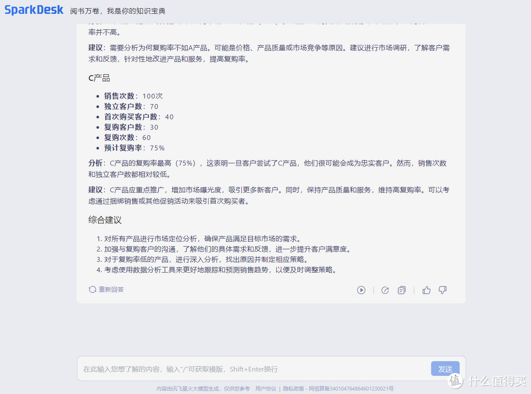 原来ai写作工具为了让我们能上班摸鱼，已经这么厉害了......