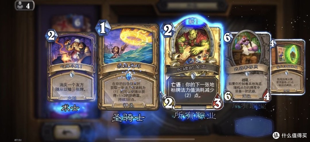 谁开卡包，还开不出个橙卡啊