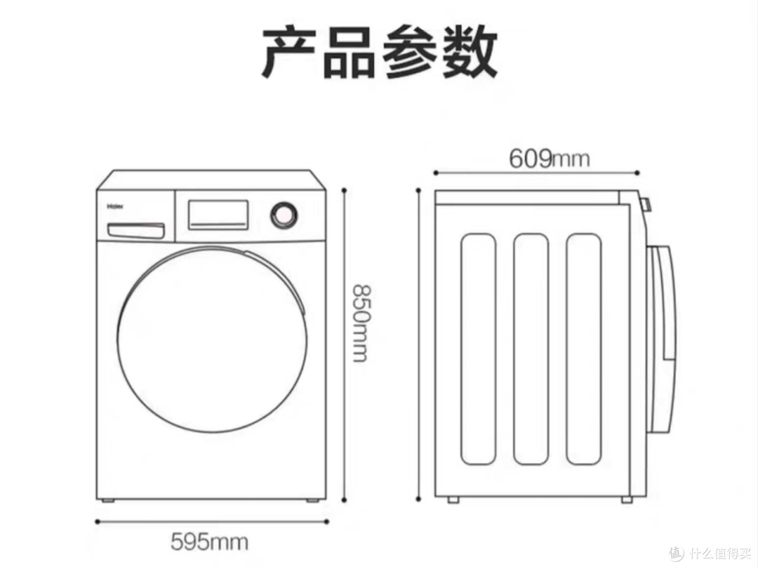 海尔墨盒洗衣机——智慧洗护,引领家电新潮流