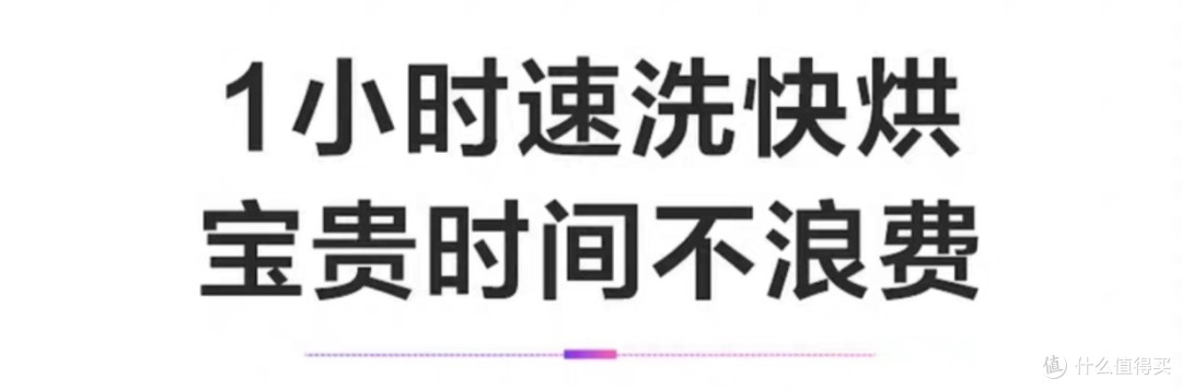 海尔墨盒洗衣机——智慧洗护,引领家电新潮流