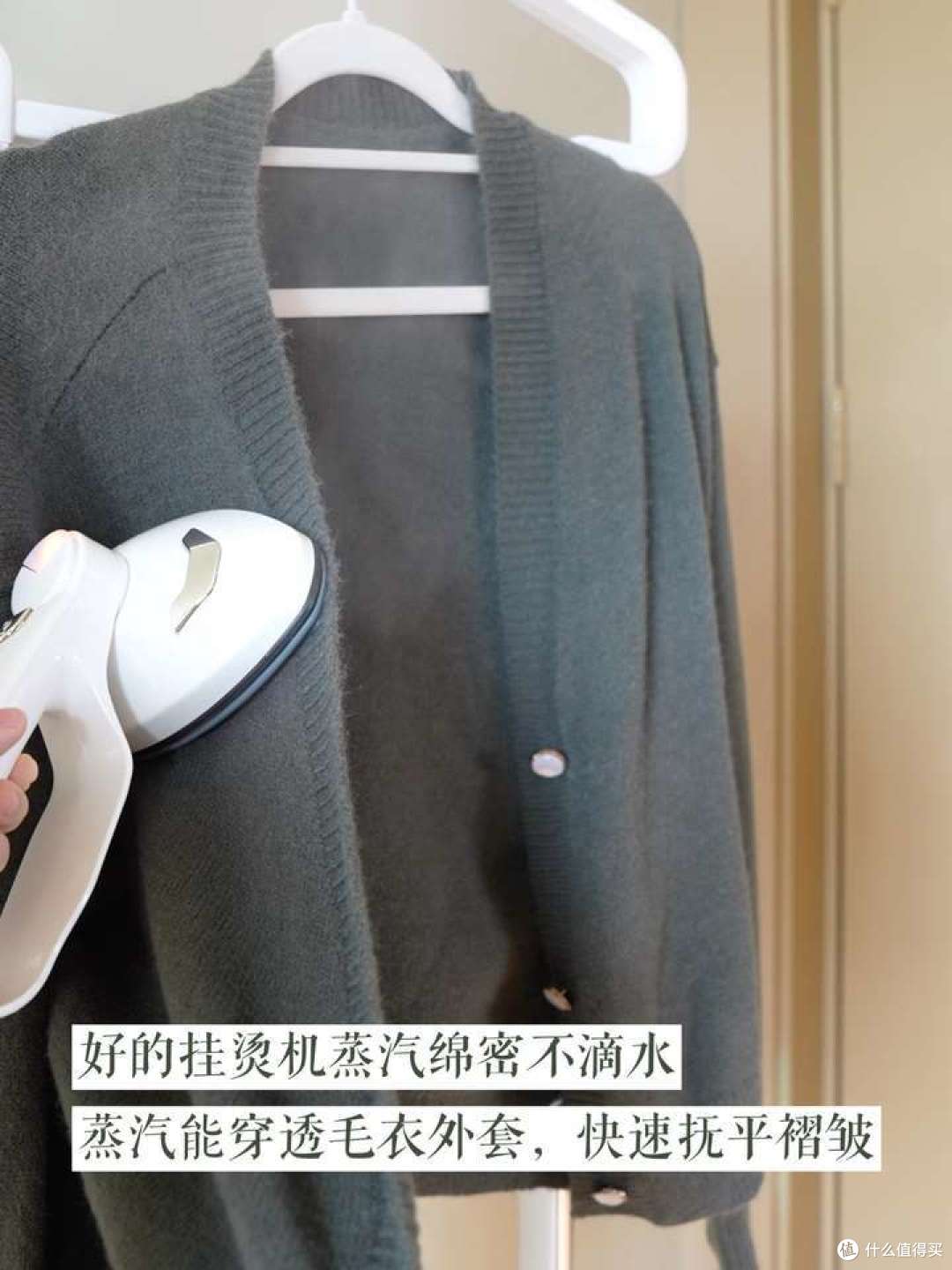 2024年高性价比挂烫机怎么选?教你一步到位选到快速除皱不易堵塞的家用挂烫机!双十一提前做攻略!