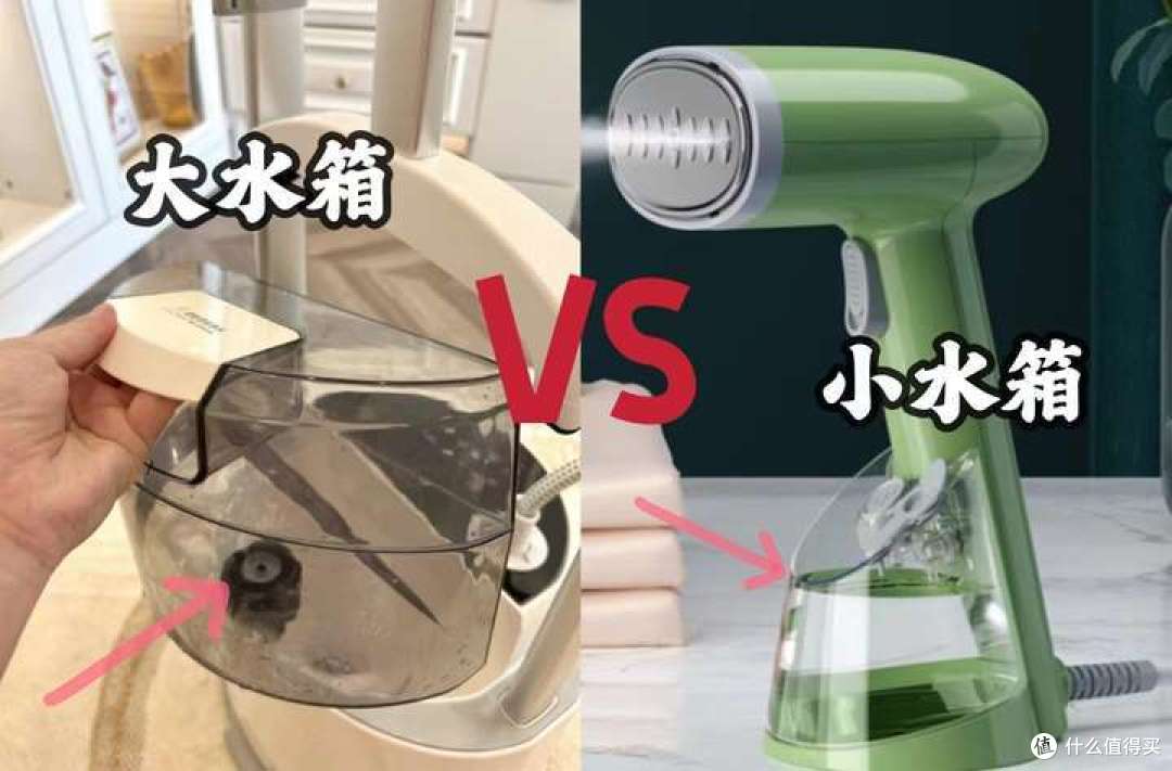 2024年高性价比挂烫机怎么选?教你一步到位选到快速除皱不易堵塞的家用挂烫机!双十一提前做攻略!