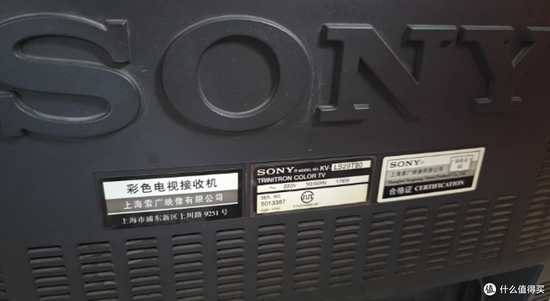100元拿下索尼29寸纯平大彩电:画面通透,音质复古