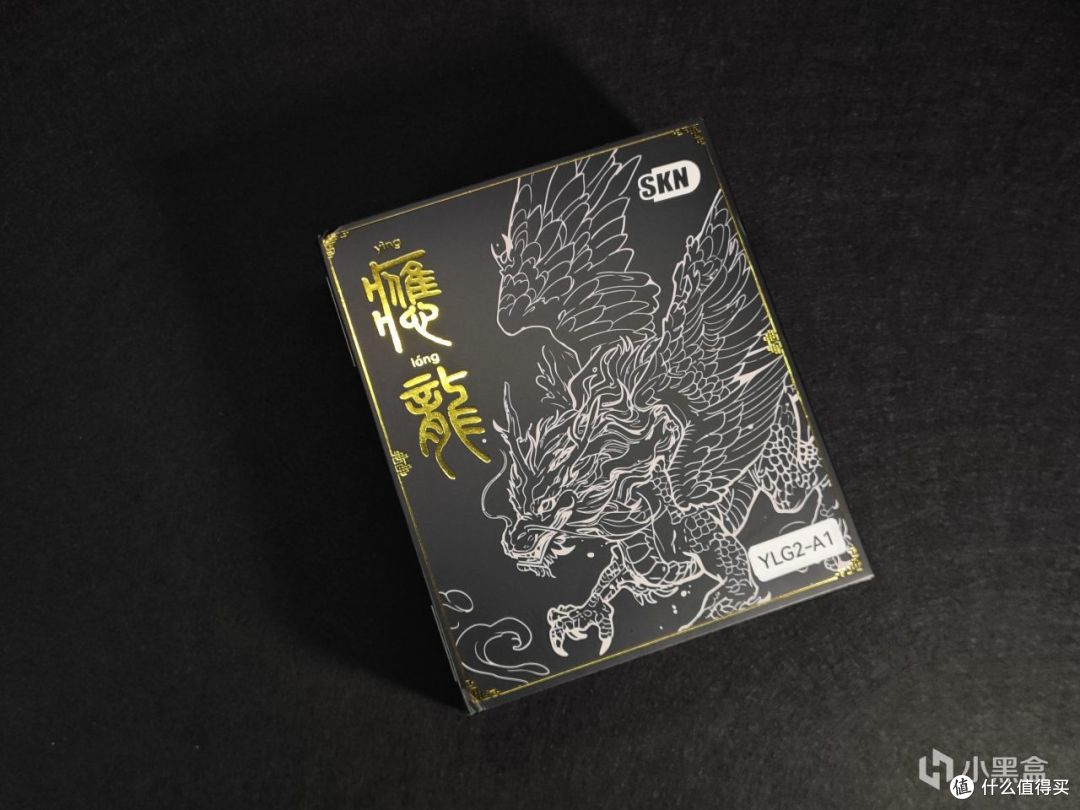 继九凤、青龙之后,SKN又整活!龙之始祖“应龙”都被炸出来了!