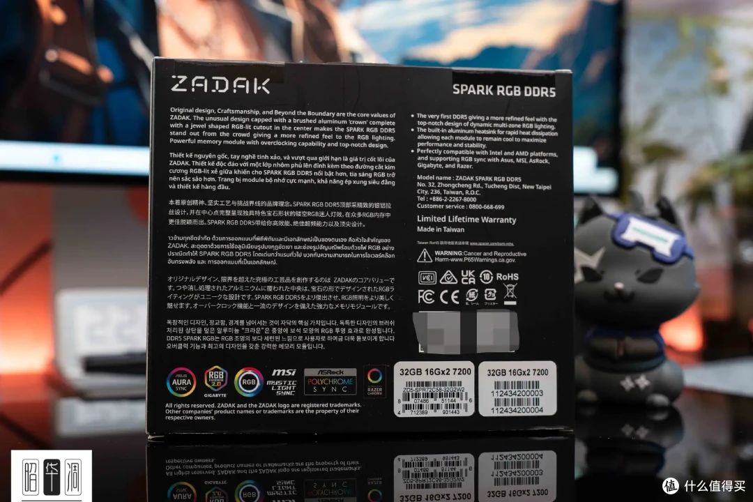 高频高颜值、机甲电竞风|宇瞻 ZADAK SPARK RGB DDR5 7200上手实测