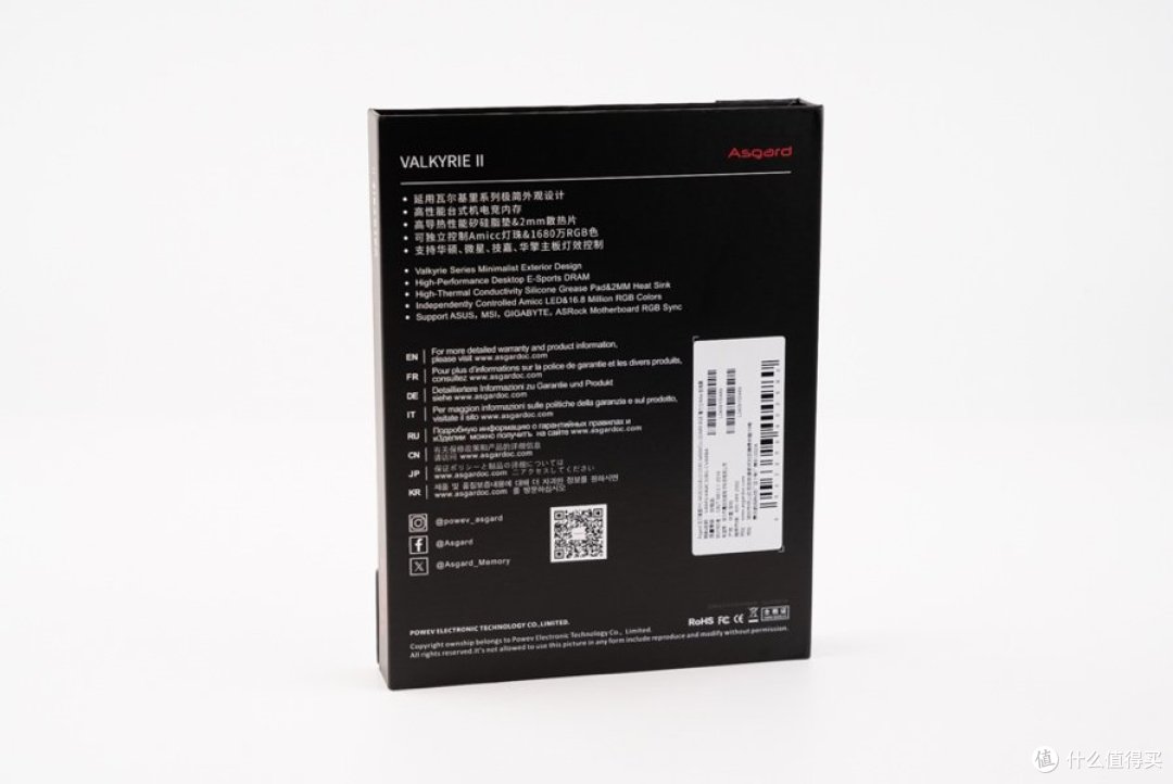 暗夜女神——阿斯加特 女武神 瓦尔基里Ⅱ代 DDR5 6400 32GB × 2 C32 极夜黑 开箱分享