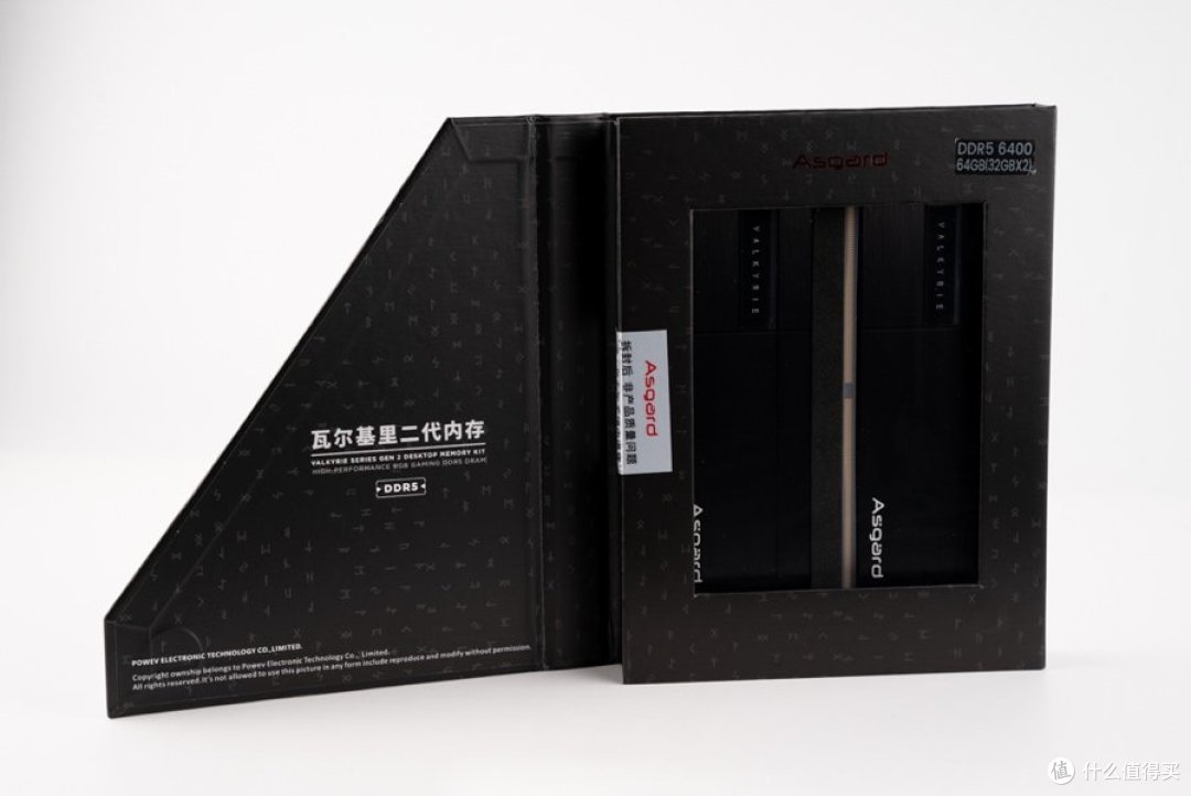 暗夜女神——阿斯加特 女武神 瓦尔基里Ⅱ代 DDR5 6400 32GB × 2 C32 极夜黑 开箱分享