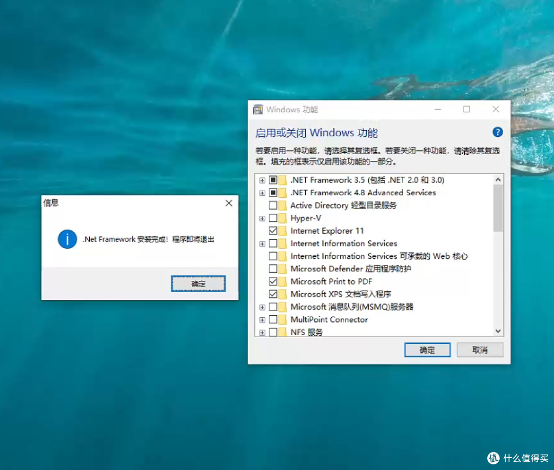 net3.5【longwei4321】.png