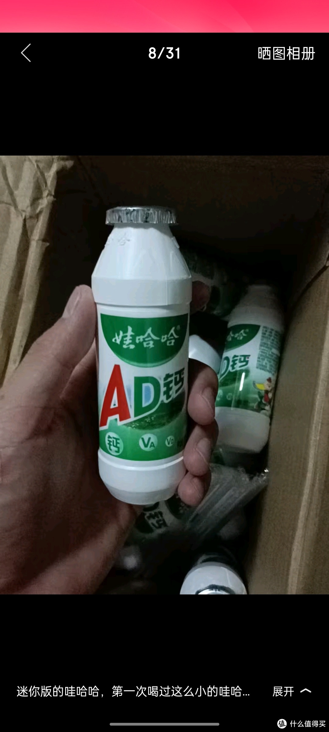 娃哈哈 AD钙奶100g*24瓶哇哈哈儿童风味早餐搭档含乳饮品散装批发