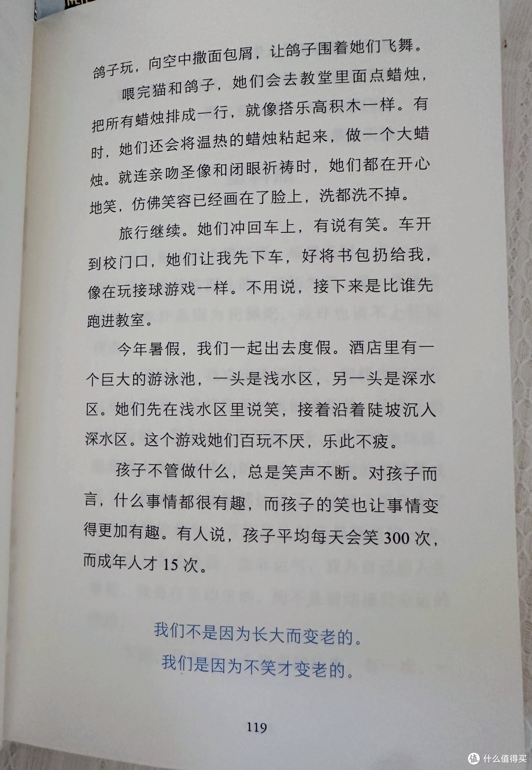 低谷期生活指南,看完感觉活了