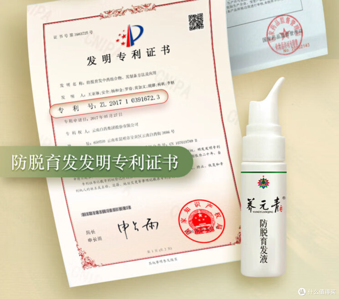 精致辣妈的秀发养护攻略,手把手教你养发防脱