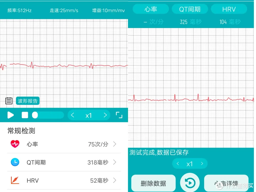 2024智能手表推荐|适合久坐党、亚健康人群的智能手表，内附dido E56S智能手表真实体验