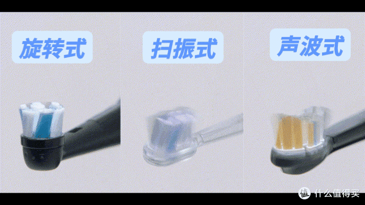 双十一买前必看！平价电动牙刷怎么选？实测热门徕芬扫振电动牙刷、拜尔、usmile、飞科等电动牙刷真效果