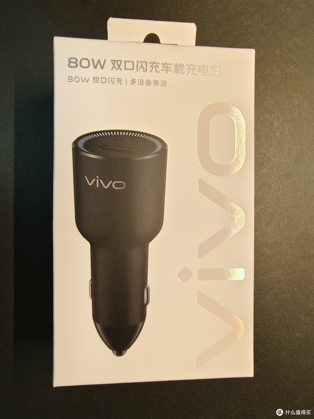 VIVO 80W车载充电器
