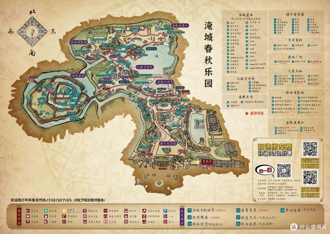 从运河龙城到主题乐园,这座城市的打开方式还真不少!