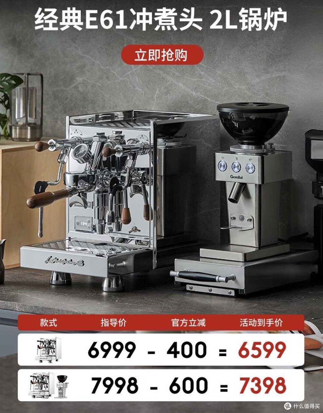 24年双11咖啡机/咖啡设备推荐-5000+半自动