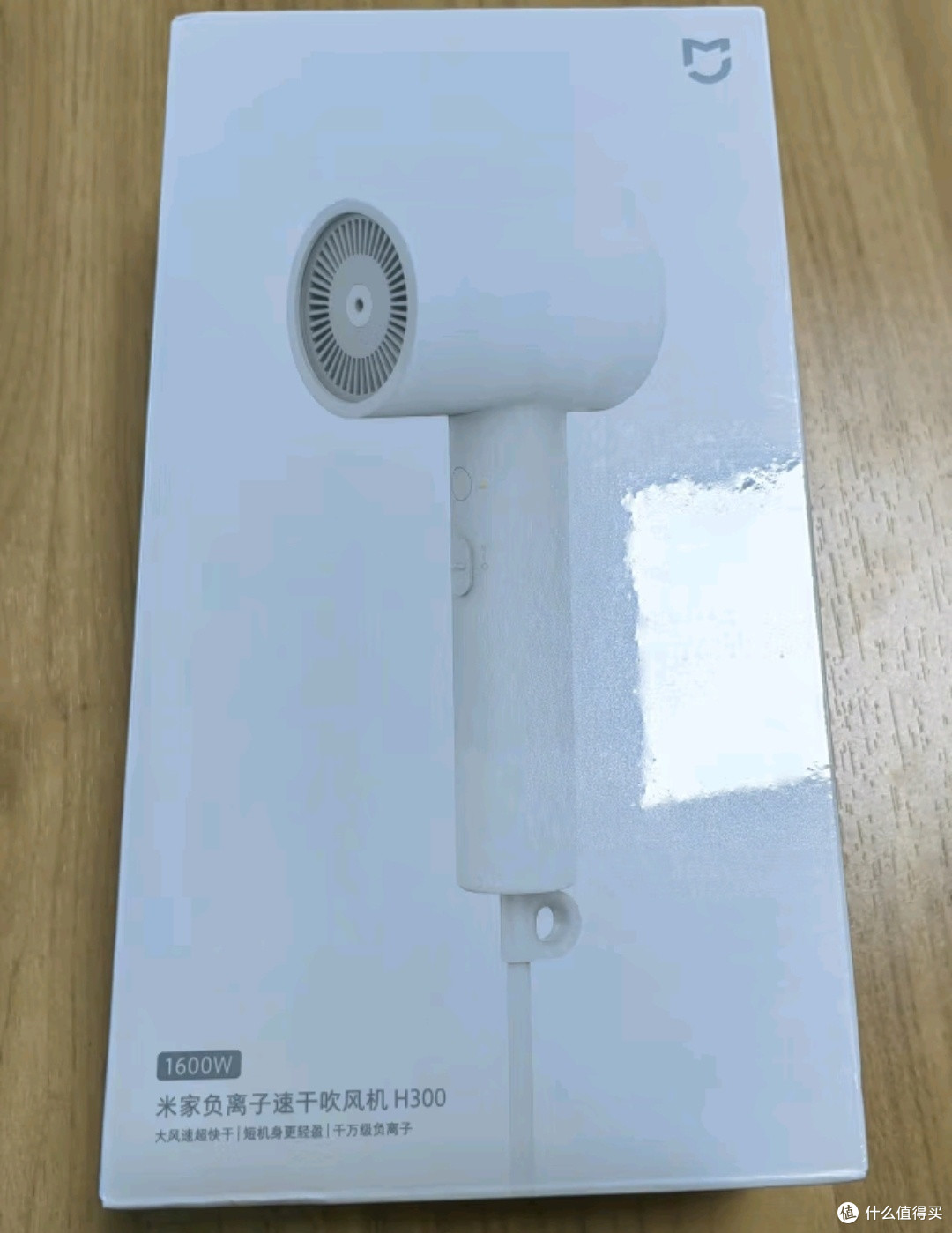 米家负离子电吹风H300