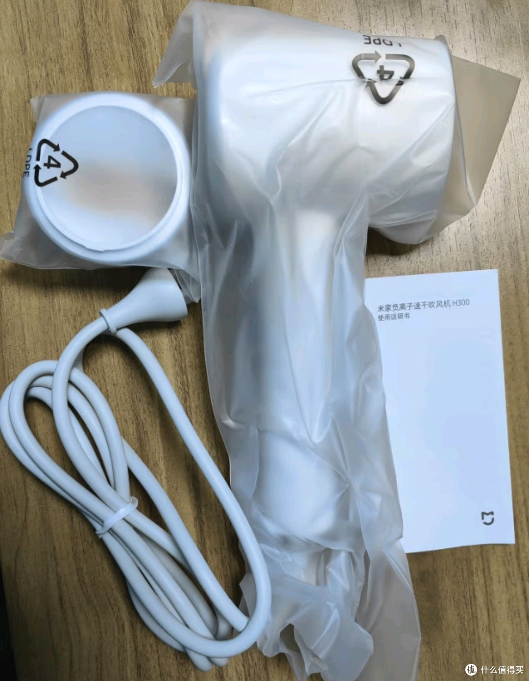 米家负离子电吹风H300