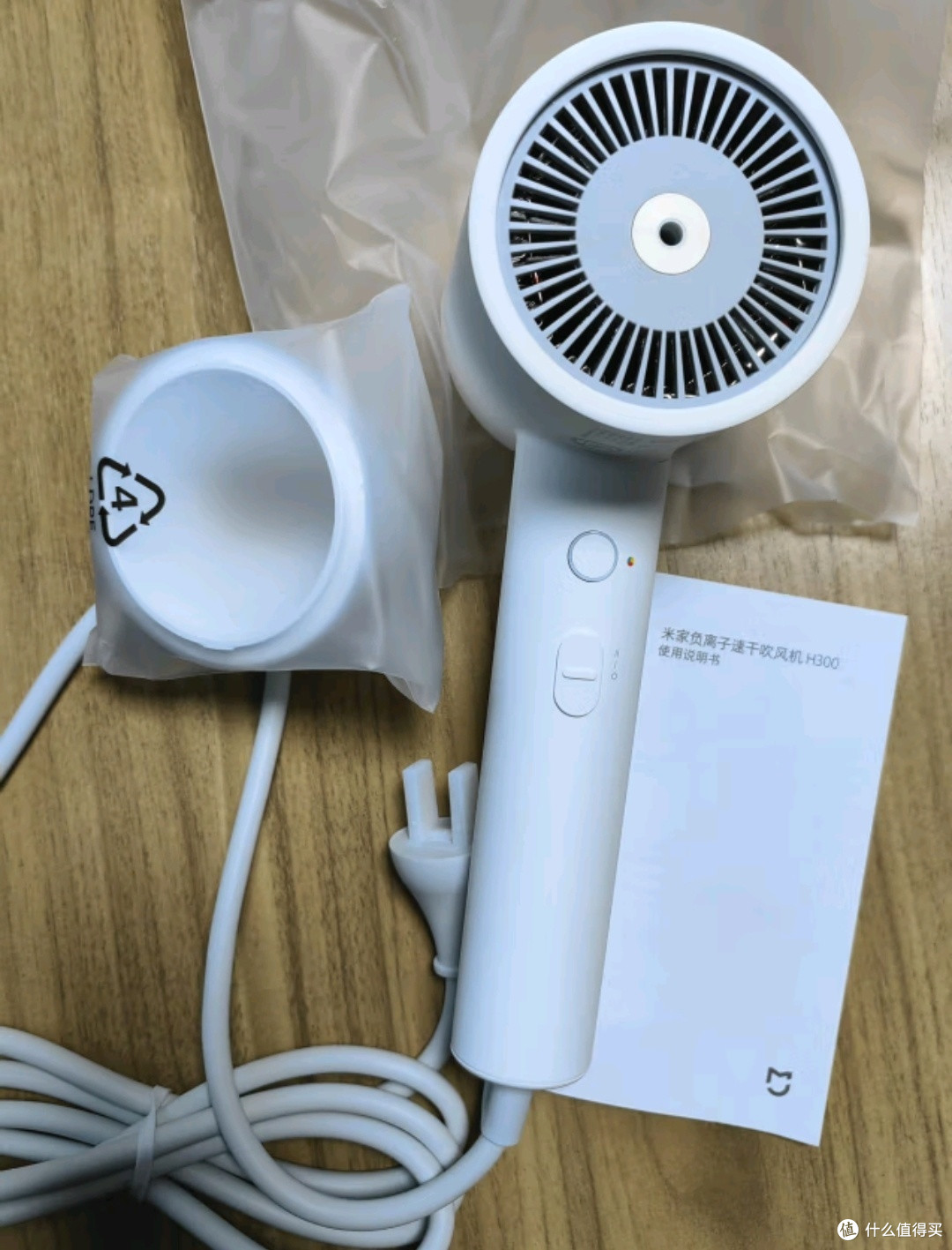 米家负离子电吹风H300