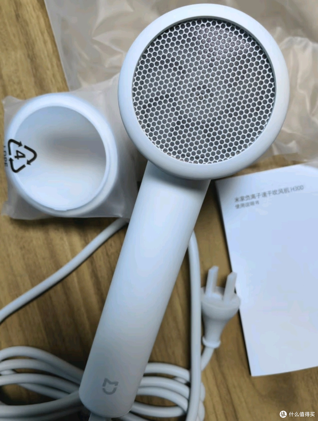 米家负离子电吹风H300