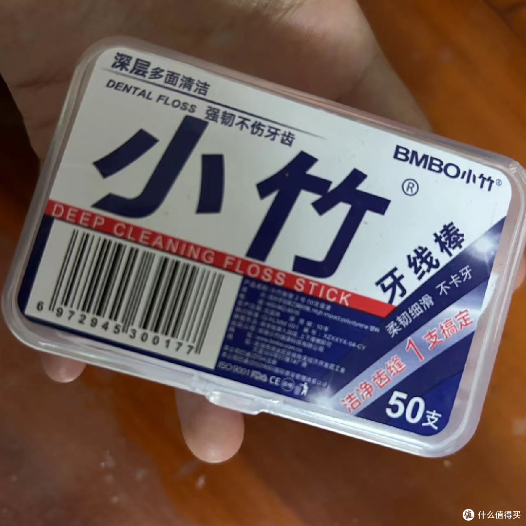 花0.01元买到的牙线棒,真是太值了